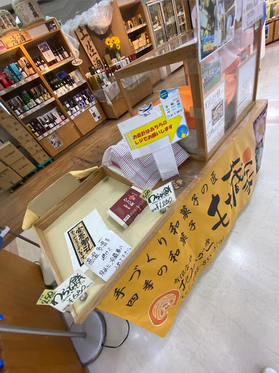 ハムさんが投稿した今しか食べられないお魚を求めて・楽しい仲間たち・秋の気配に関するカスタム事例の投稿画像3枚目
