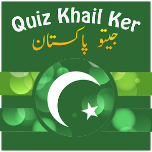 Download Quiz Khail Kar Jeeto Pakistan For PC Windows and Mac