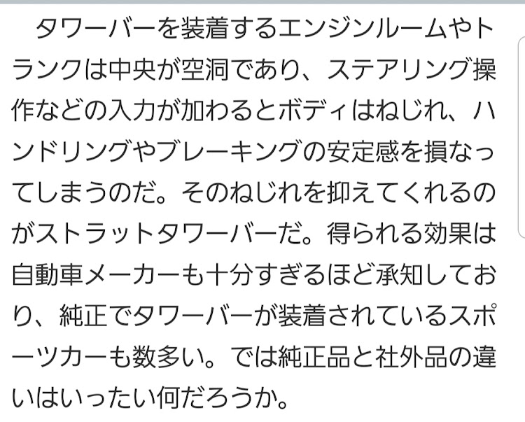 の投稿画像5枚目