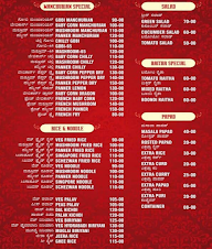 New Aatithya Restaurant menu 2