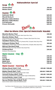 Fill & Chill menu 2