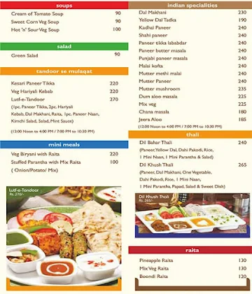 Om Sweets and Snacks menu 