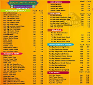 Punjabi Chaap Corner menu 1