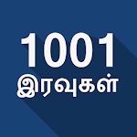 Cover Image of 下载 1001 Nights Stories in Tamil 16.0 APK