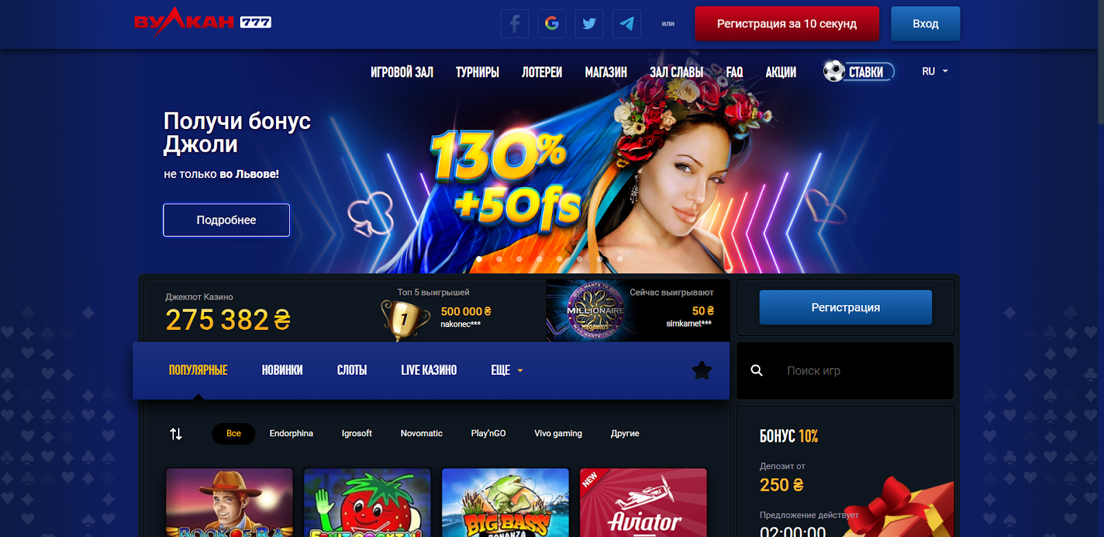 Игровые автоматы вулкан 777 tg vulkan slots