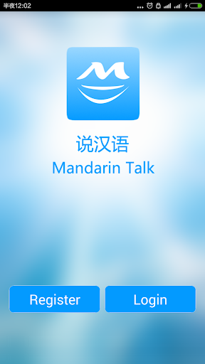 Mandarin Talk