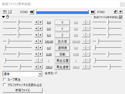 Aviutlのウィンドウが出てこない 消えたときの対処法 Ay3の6畳細長部屋