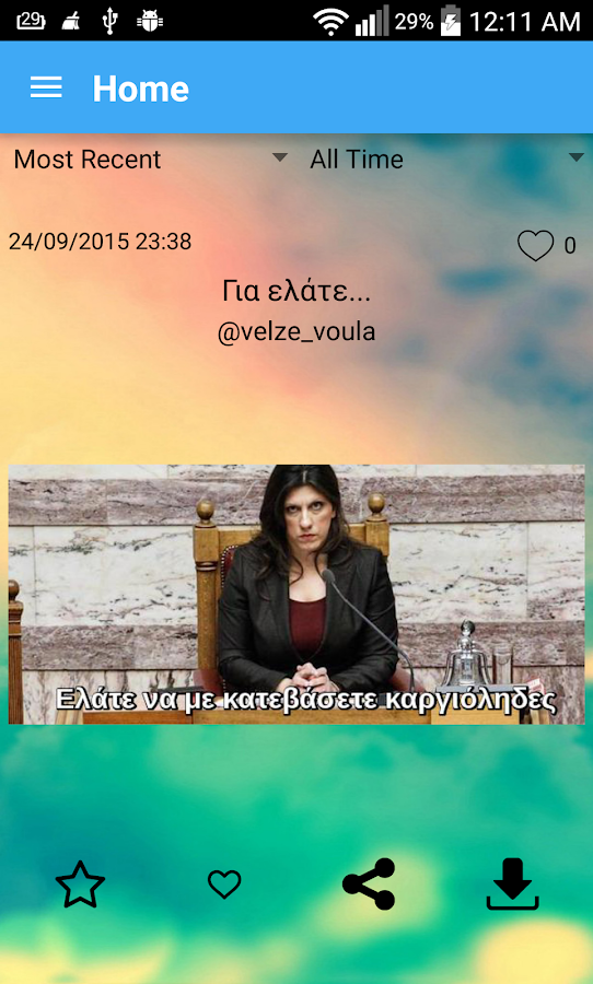 Fun Zone - στιγμιότυπο οθόνης Fun Zone - στιγμιότυπο οθόνης