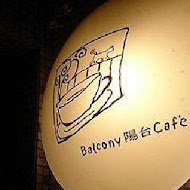 Balcony Cafe 陽台咖啡