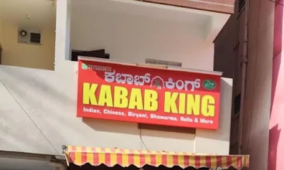 kabab King Restaurant