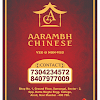 Aarambh Chinese, Airoli, Navi Mumbai logo