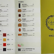 ChuChu Pâtisserie 啾啾法式甜點