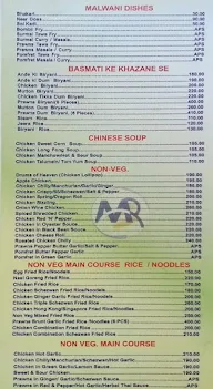 Mahesh Fine Dine menu 5