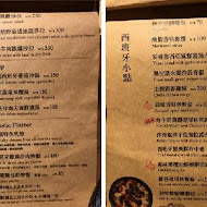 Go eat Tapas Dining BAR 西班牙餐酒館