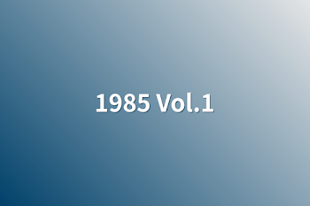 1985  Vol.1