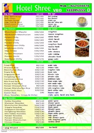 Shri Canteen menu 3