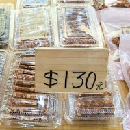 蔡記花生糖（原老店）