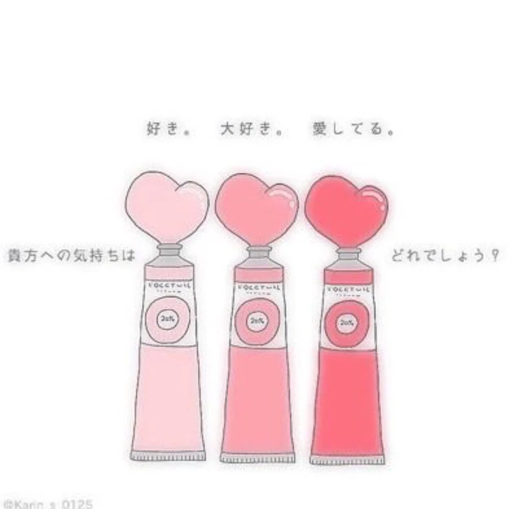 「素直になれない気持ち」のメインビジュアル