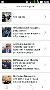 Любимый Город(圖5)-速報App