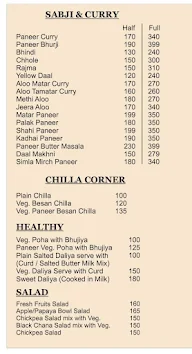 The Har Factor menu 3