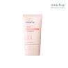 (Bao Bì Mới) Kem Chống Nắng Kiềm Dầu Và Nâng Tông Da Innisfree Tone Up No Sebum Sunscreen 50Ml Spf50+ Pa++++ 50Ml