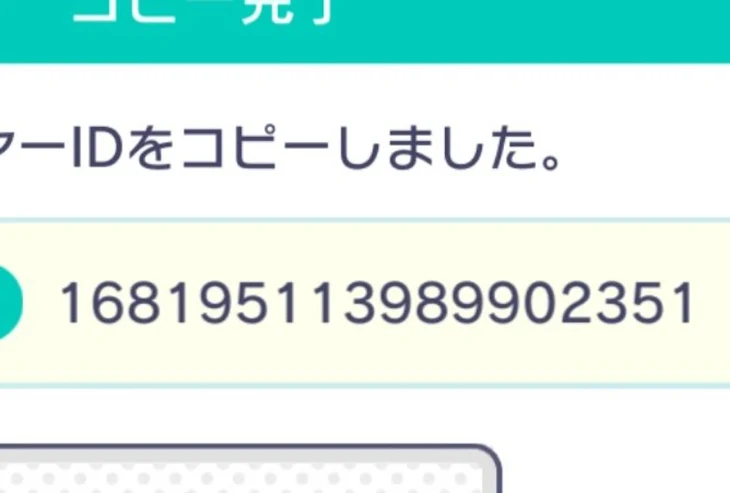 「学力テスト終った〜」のメインビジュアル