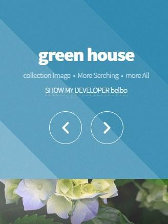 green house