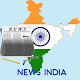 Download India News For PC Windows and Mac 1.0