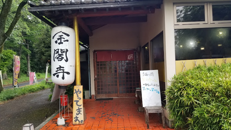 S660のラーメンに関するカスタム事例の投稿画像4枚目