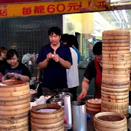 信義豆漿小籠包