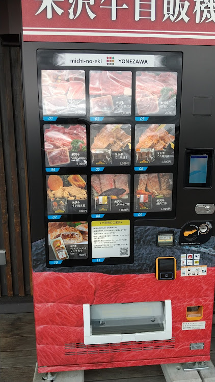 スイフトスポーツのリベンジ・後半戦・ど冷えもん・食品自販機探訪に関するカスタム事例の投稿画像4枚目