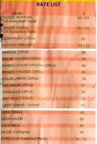 Makhan Lal Tika Ram menu 1