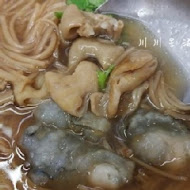 【饒河夜市】東發號蚵仔麵線