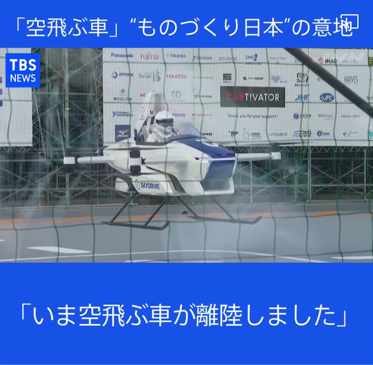 Mori-sanさんが投稿した医療従事者に感謝・コロナウイルスに負けるな・ドローンに関するカスタム事例の投稿画像4枚目