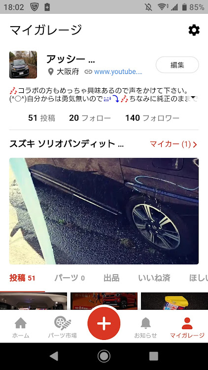 ソリオバンディットの年末年始・楽しみ・お楽しみに・2020に関するカスタム事例の投稿画像1枚目
