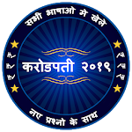 Cover Image of डाउनलोड New KBC 2019 1.0.0 APK