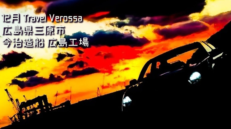 ヴェロッサのcartune登録3周年・CARTUNE登録3周年・石の上にも三年・3周年・3周年記念に関するカスタム事例の投稿画像9枚目