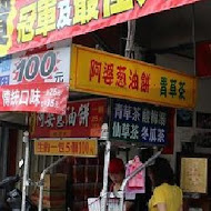 味珍香卜肉店