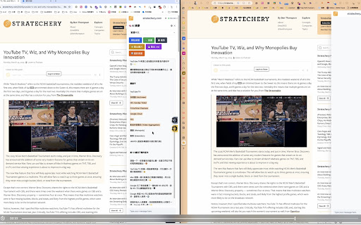 WebTalk - Chat with friends on any website. Summary of the page content.