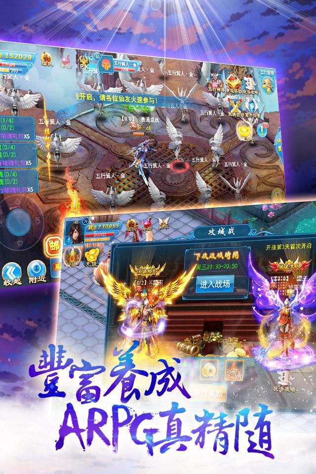 女神天痕 (新章：暗陰陽） Screen 2