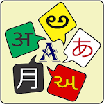 Cover Image of डाउनलोड Dictionary All In One 1.5 APK