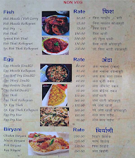 Maheshwer Hotel menu 4