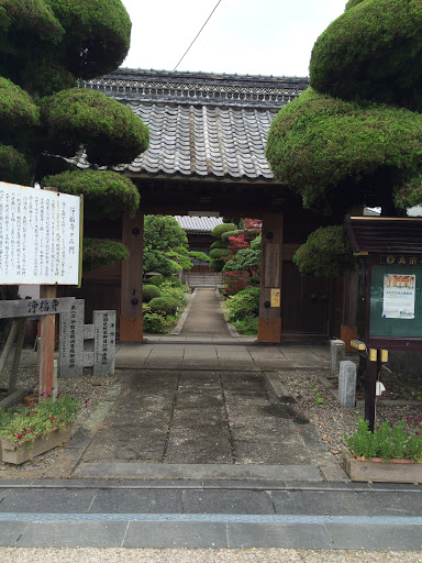 浄福寺