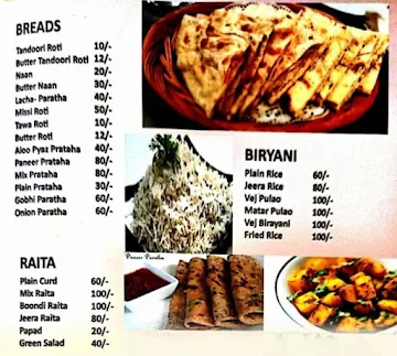 Swaad-A-Gali menu 