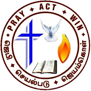 Download CSI St.Paul's Church Tirupur For PC Windows and Mac