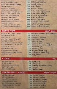 Shree Udipi Grand Kankapura menu 6