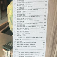 烤司院碳烤吐司專賣(中山店)