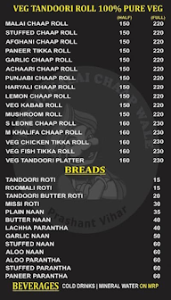 Veer Ji Malai Chaap Wale menu 3