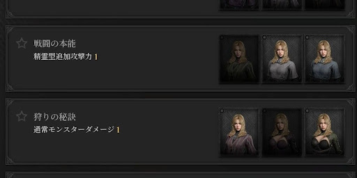 コレクション