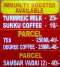 Saravana Coffee menu 3